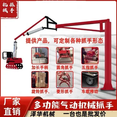马尔康市雄克卡盘爪schunk机械抓手303542PZN-plus 100-1-IS汰慷秒报价