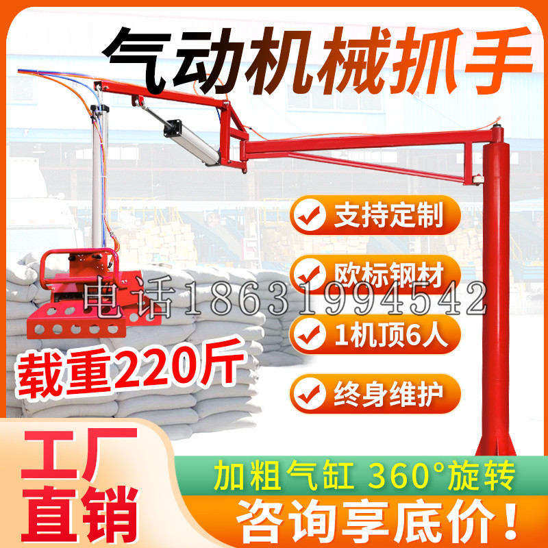 马尔康市凯富 Jupiter木星电动液压机械臂制作 主从机器人机械抓手