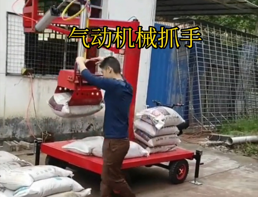 马尔康市机械抓手水泥机械抓手马尔康市水泥抓手哪里卖马尔康市气动机械抓手机械臂搬运原理机械抓手